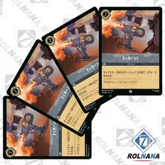 【新品未開封品】ロルカナ イングランド探訪 4BOXセット ディズニー・ロルカナ・TCG 日本語版 構築済みデッキ インク