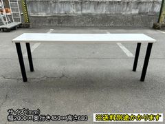 【中古】【一部地域送料無料】フリーデスク　※天板角に欠けあり　ホワイト×ブラック　脚スチール　F-FA-773-0422A