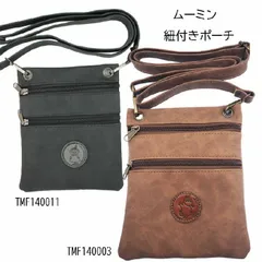 新品　ムーミン　紐付きポーチ　MPU4　ムーミン ブラウン TMF140003 /リトルミイ ブラック TMF140011（どちらか1個の価格です）