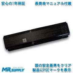 Toshiba 東芝 dynabook ダイナブック T55/45M T55/56M T55/76M T75/T T75/P 用 互換 内蔵バッテリーPA5185U-1BRS 対応