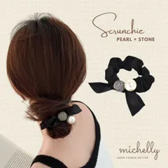 シュシュ パール ストーン リボン まとめ髪 ヘアアレンジ ヘアゴム ブラック 黒 きれいめ サテン 華やか キラキラ かわいい おしゃれ パーティ 大人 フォーマル 上品 小ぶり オフィス 日常使い デイリー ツヤ シンプル