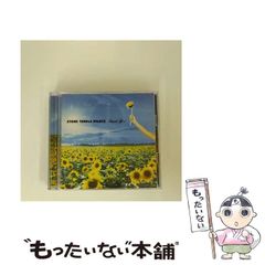 中古】 関東周辺山野草フラワーハイク (別冊趣味の山野草) / 栃の葉 ...