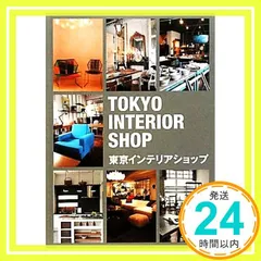 クリーム色レザーオットマン 東京インテリアで購入 東京インテリア購入