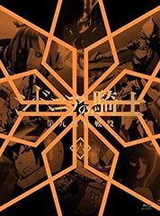 [중고] 시드니아의 기사 제9 행성 전역 6 (초회 생산 한정판) [Blu-ray] qqffhab