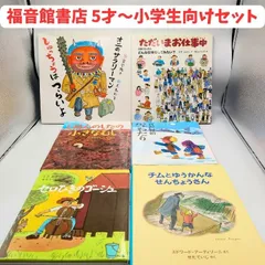 2024年最新】チムとゆうかんな￼せんちょうさんの人気アイテム - メルカリ