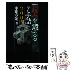 2024年最新】中田章道の人気アイテム - メルカリ