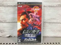 【ゲームソフト】PSP 信長の野望 烈風伝 With パワｰアップキット コｰエｰテクモ定番シリｰズ