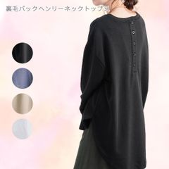 裏毛バックヘンリーネックトップス ブラック　PAW0002　レディーストップス　チュニック丈　シンプル　おしゃれ　大人カジュアル　長袖