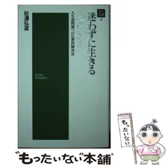 2024年最新】松濤の人気アイテム - メルカリ