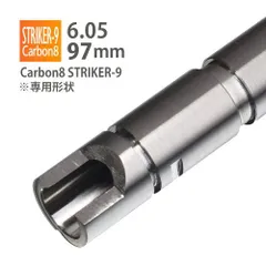 PDI 6.05インナーバレル 97mm / Carbon8 STRIKER-9専用 4560249724908のサムネイル