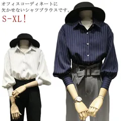 レディース ブラウス 冬 春 秋 ストライプ柄 ロングシャツ 襟付き 長袖 トップス ワイシャツ カジュアル きれいめ 上品 エレガント おしゃれ お出かけ デイリー S M L XL 大きいサイズ  Eqbu129