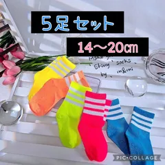 ネオンカラー　ホワイトストライプ　キッズ　ソックス　５足セット