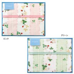 ウェッジウッド ワイルドストロベリー 綿毛布