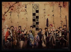ミュージカル 刀剣乱舞 歌合 乱舞狂乱 メインビジュアルポスター *特典 戦闘
