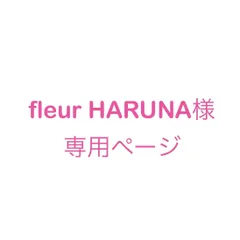 2023年最新】flour缶の人気アイテム - メルカリ