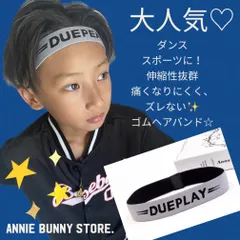 2024年最新】#anniebunnyhairbandの人気アイテム - メルカリ