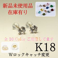 新品】K18 18金 18k 5mm 天然石ライトシトリン ピアス 1ペア 