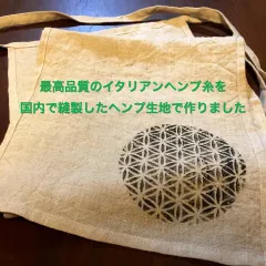 貫頭衣　麻炭染め asana 麻100% NEW ひらひら 貫頭衣 シャツ・草木染め【パヤカ