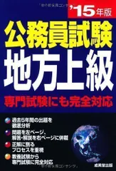 2024年最新】地方公務員の人気アイテム - メルカリ