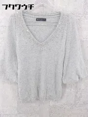 ◇ BEAUTY&YOUTH UNITED ARROWS Vネック ビーズ アンゴラ混 七分袖 ニット セーター グレー レディース  【1002800329175】