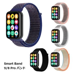 バンド Smart Band 9 Pro 8 Pro PU レザー Xiaomi スマートウォッチ 腕時計 _bのサムネイル
