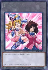 2025年最新】遊戯王、真崎杏子の人気アイテム - メルカリ