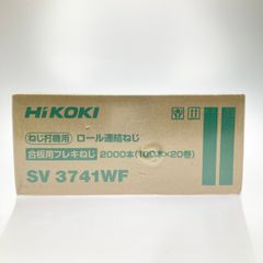 HIKOKI サイディング用ステンレスロール釘VP2750SN 20巻 - メルカリ