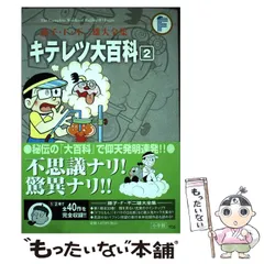 2024年最新】藤子f不二雄全集の人気アイテム - メルカリ