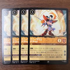 新品　未使用品　獅子頂龍ライオネル4枚セット Amazon.co.jp: デュエルマスターズ 獅子頂龍 ライオネル