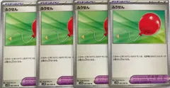 ポケモンカード ふうせん トウコ 夜のタンカ　ブルンゲル　まとめ売り 夜のタンカ 083/063 SR｜ポケカシングルカード通販｜Cloveストア