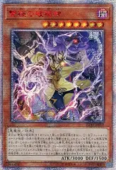 2026年最新】雙極の破械神 20thの人気アイテム - メルカリ