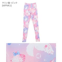 【マリン猫・ピンク】ラッシュトレンカ TAK キッズ キャサリンコテージ