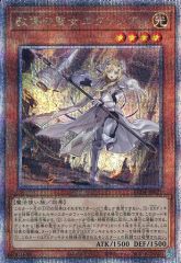 遊戯王 精霊獣使い レラ 25th クオシク クォーターセンチュリー