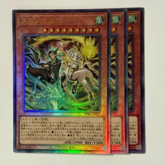 2025年最新】天雷の人気アイテム - メルカリ