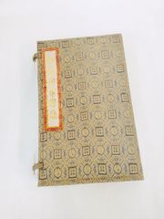 中国 書道具セット 印泥 印鑑 筆 硯 墨 未使用室内保管品 印箱付 アンティーク朝 練習用
