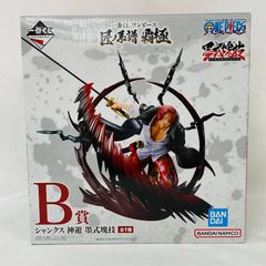 이치 반 쿠지 원피스 장인 계보 패 극 B상 샹크스 신피 묵식 괴기 피규어 / ONE PIECE BANDAI