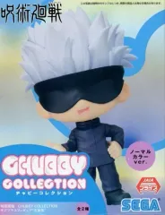 【中古】フィギュア 五条悟(ノーマルカラー) 「呪術廻戦」 CHUBBY COLLECTION モアプラスフィギュア“五条悟”