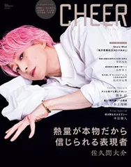 矢花黎 直筆サイン入り ピック 矢花黎 直筆サイン入り ピック - メルカリ