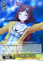 2025年最新】戌神ころね ヴァイスの人気アイテム - メルカリ