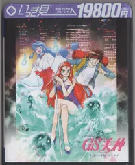 2025年最新】gs美神 blu-rayの人気アイテム - メルカリ 2025年最新】gs美神 blu-rayの人気アイテム - メルカリ