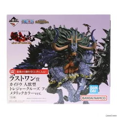 【未開封】覇王ノ兆 一番くじ　ヤマト　＆　ラストワン カイドウ　フィギュア 人獣型のカイドウ＆ヤマトフィギュアが当たる！「一番くじ