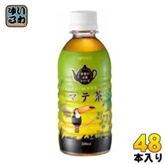 【新品】ユニシティ  ユニマテ　レモン　マテ茶 ユニシティのマテ茶「ユニマテ」の効果は？ユニマテレモンや