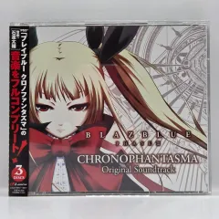 OST ブレイブルー 段階 3 コロノタスマ （ 835 ）