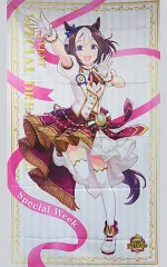 【中古】ポスター 公式BIG布ポスター(ニュースターズ・ロゼVer) スペシャルウィーク 「ウマ娘 プリティーダービー 4th EVENT SPECIAL DREAMERS!!」