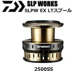 2025年最新】SLPW EX LTスプール 2500の人気アイテム - メルカリ 2025年最新】SLPW EX LTスプール 2500の人気アイテム - メルカリ