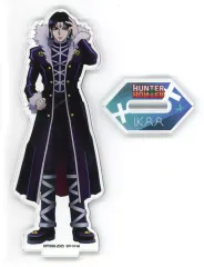 【中古】アクリルスタンド・アクリルパネル クロロ=ルシルフル 描き下ろしアクリルスタンド 「HUNTER×HUNTER POP UP SHOP ～vision of Hunter～」