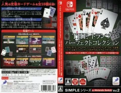 【中古】紙製品 スリーブサンプル型販促ペーパー 「Switchソフト THE トランプ パーフェクトコレクション」