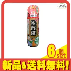 2026年最新】木酢液クリアの人気アイテム - メルカリ
