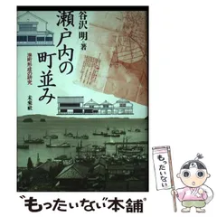 2025年最新】谷沢明の人気アイテム - メルカリ