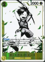 【PSA10】　3兄弟の絆　ポートガス・D・エース　白黒 墨絵　全6枚　セット 2025年最新】ポートガス・D・エース 三兄弟の絆 パラレルの人気